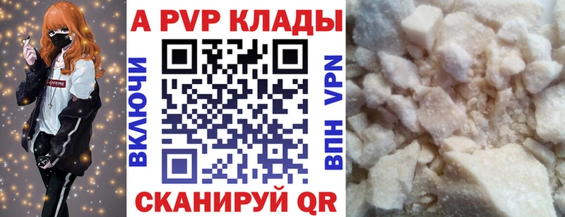маркетплейс Telegram  купить наркоту  Богородицк  А ПВП VHQ 