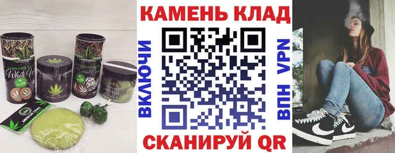 Cannafood конопля  купить наркоту  Богородицк 