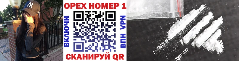 КОКАИН 98% купить Богородицк