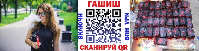 ГАШ VHQ  продажа наркотиков  Богородицк 