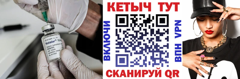 Кетамин ketamine  даркнет телеграм  Богородицк  blacksprut ТОР 