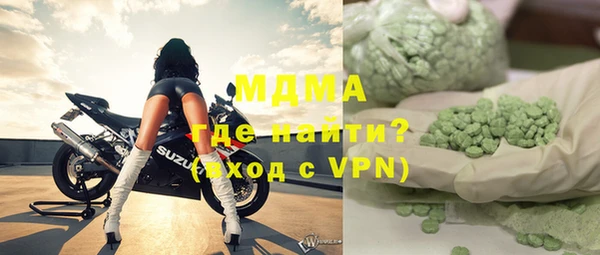 mdma Куйбышев