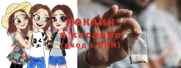 наркотики Абдулино