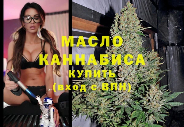 МДМА Алексин