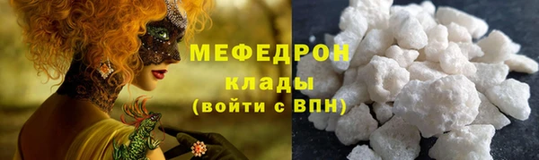 стафф Абинск
