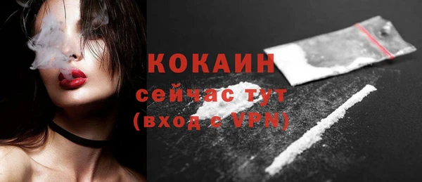 молекула духа Кукмор