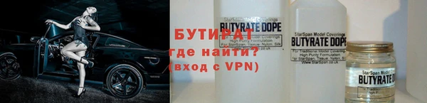 стафф Абинск