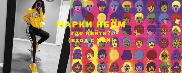 стафф Абинск