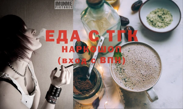 прущие грибы Абаза