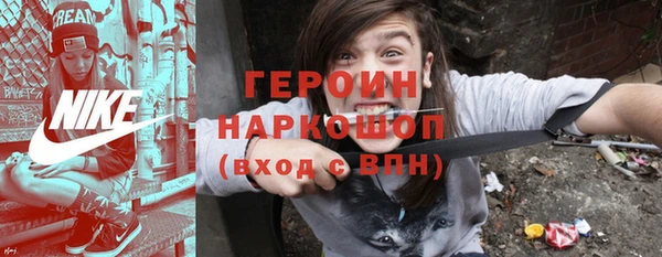 наркотики Абдулино