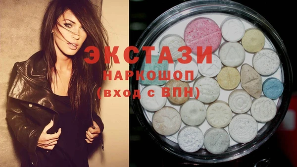 прущие грибы Абаза