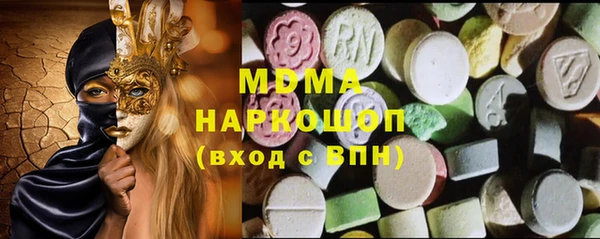 наркотики Абдулино