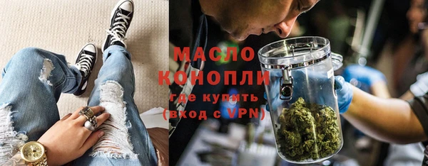 стафф Абинск