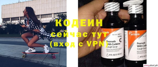 стафф Абинск