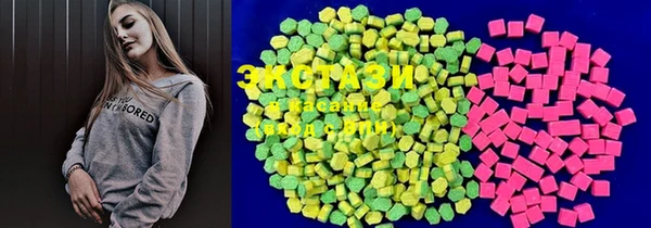стафф Абинск