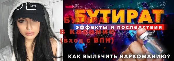 прущие грибы Абаза