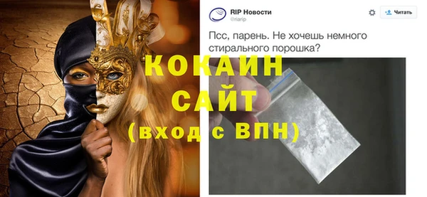 стафф Абинск