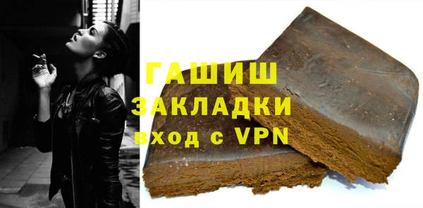 прущие грибы Абаза