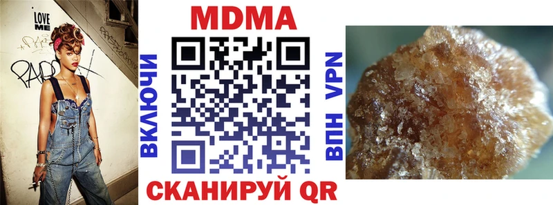 MDMA кристаллы  Богородицк 