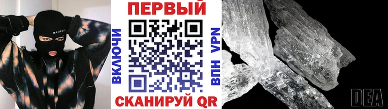 купить   Богородицк  Первитин мет 