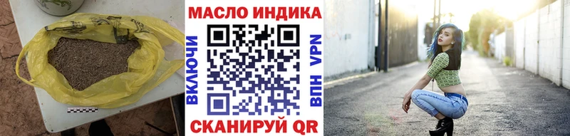 Дистиллят ТГК жижа  гидра вход  Богородицк 