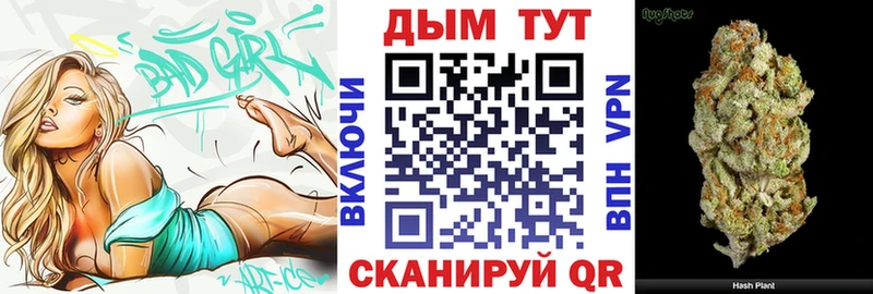 Канабис индика  где можно купить   Богородицк 